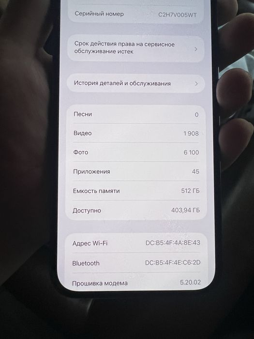 Iphone 13 pro max 512 gb