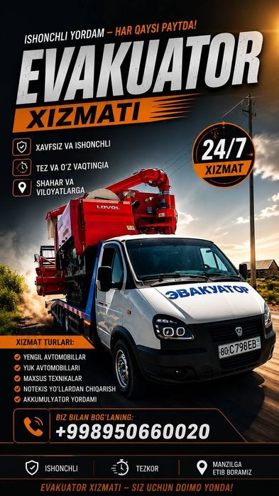 Evakuator xizmati!!