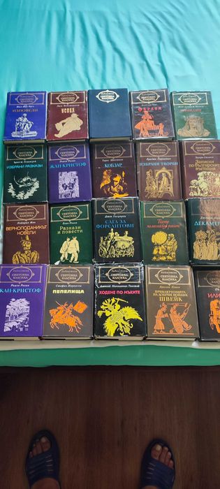 Продавам книги Световна класика