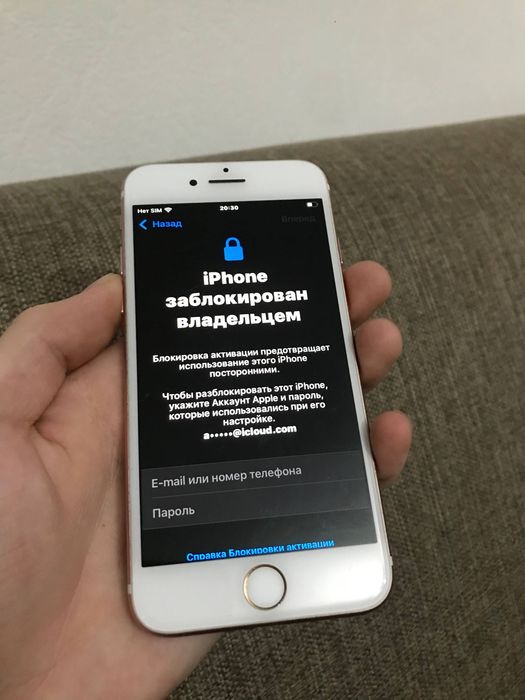 iPhone 7 заблокирован