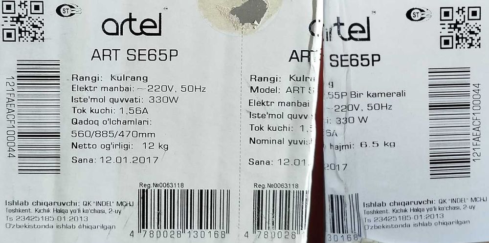 Стиральная машина Artel ARTSE65P состояние отлично (возможна доставка)