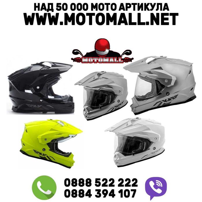 Шок цена!!! fly racing trekker silver / ендуро каска крос мотор мотори