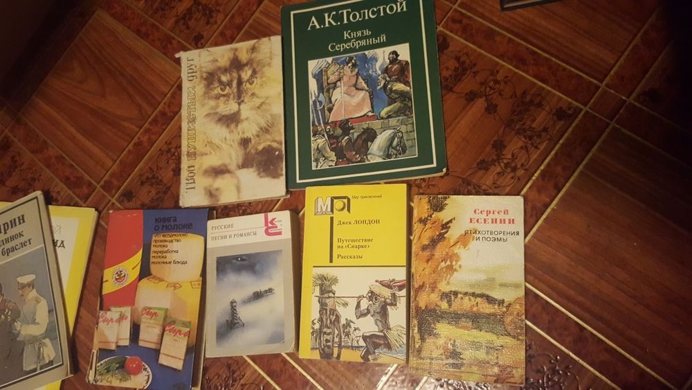 Книги и журналы разные