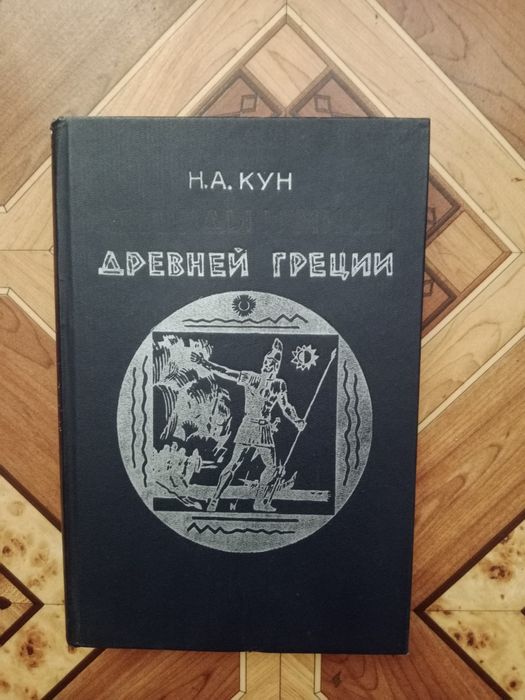 Книги. Книги разные