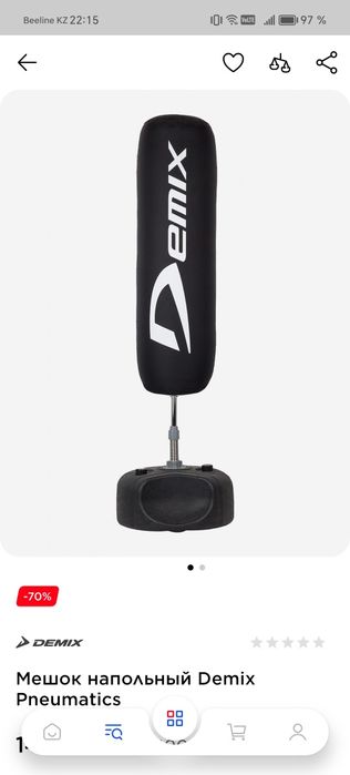 Груша напольная Demix