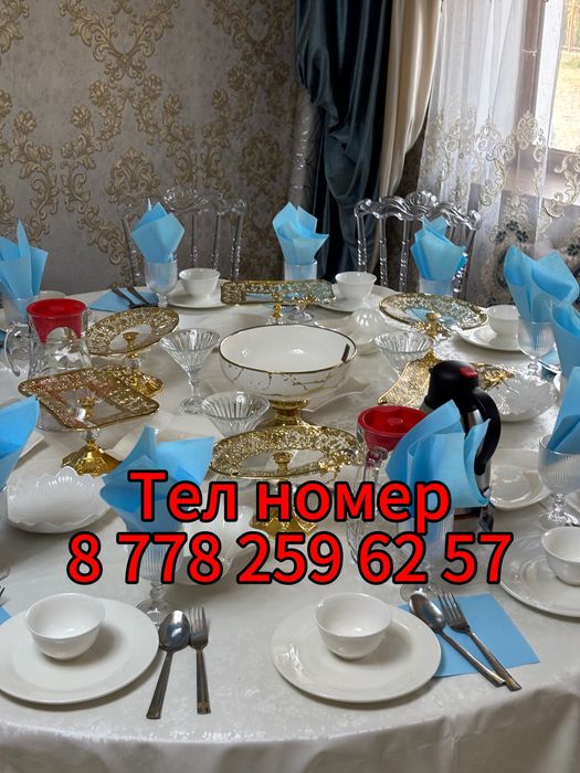 Прокат стол стулья