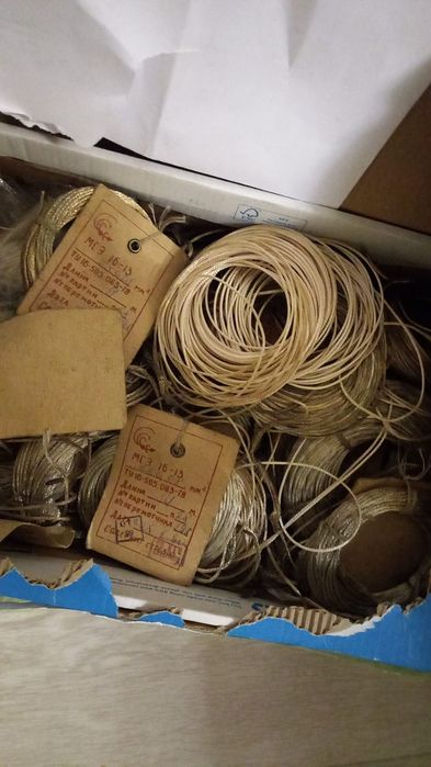 Радиодетали ссср001