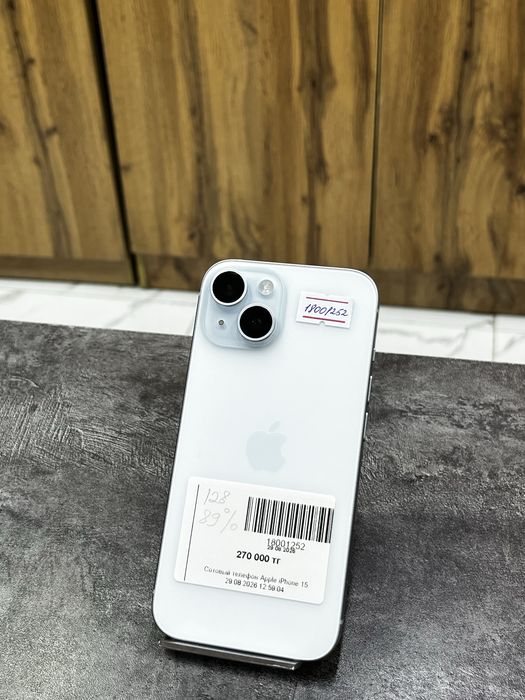 iPhone 15.