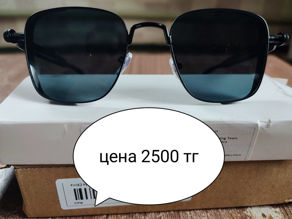 Очки продается в магазинах дешевле