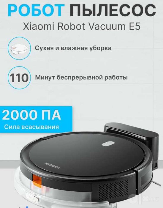 Робот-пылесос Xiaomi Robot Vacuum E5 Черный