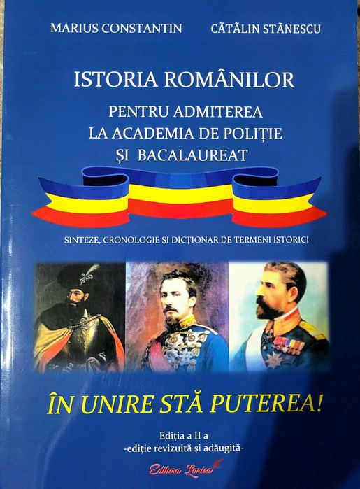 Carți pentru admiterea la Academia de poliție