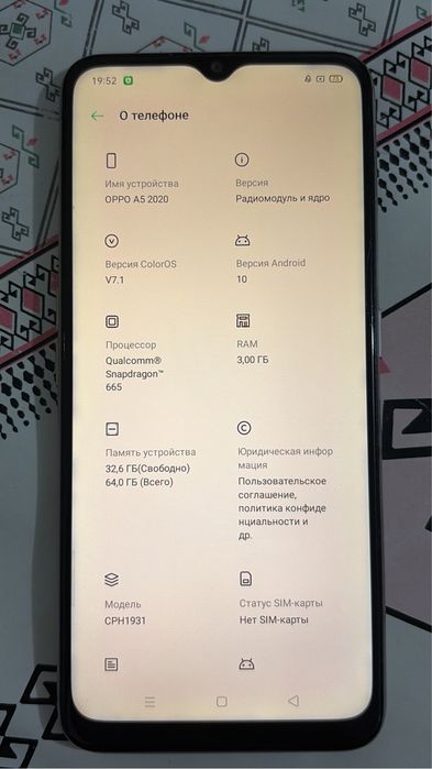 Xiaomi redmi 9С, OPPO A5 2020