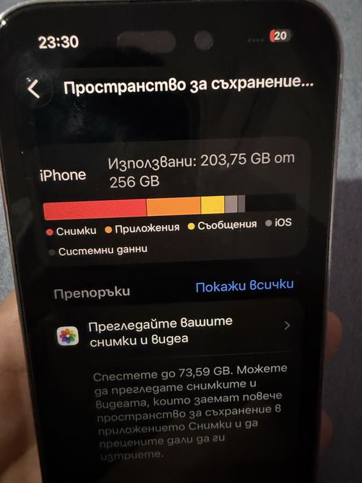 Iphone 14 pro 256gb