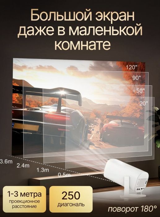 Проектор 406.кз Р130