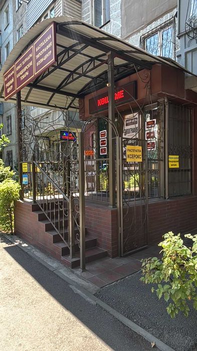 Продажа коммерческого помещения