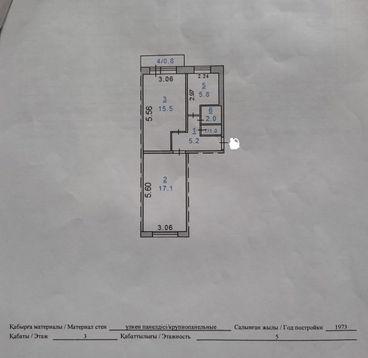 Продам 2х ком в ПРОДАЖЕ
