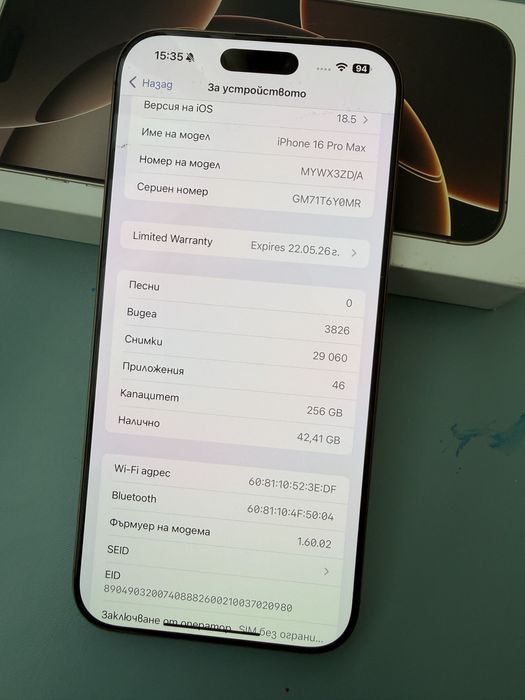 Iphone 16 pro nax 256GB