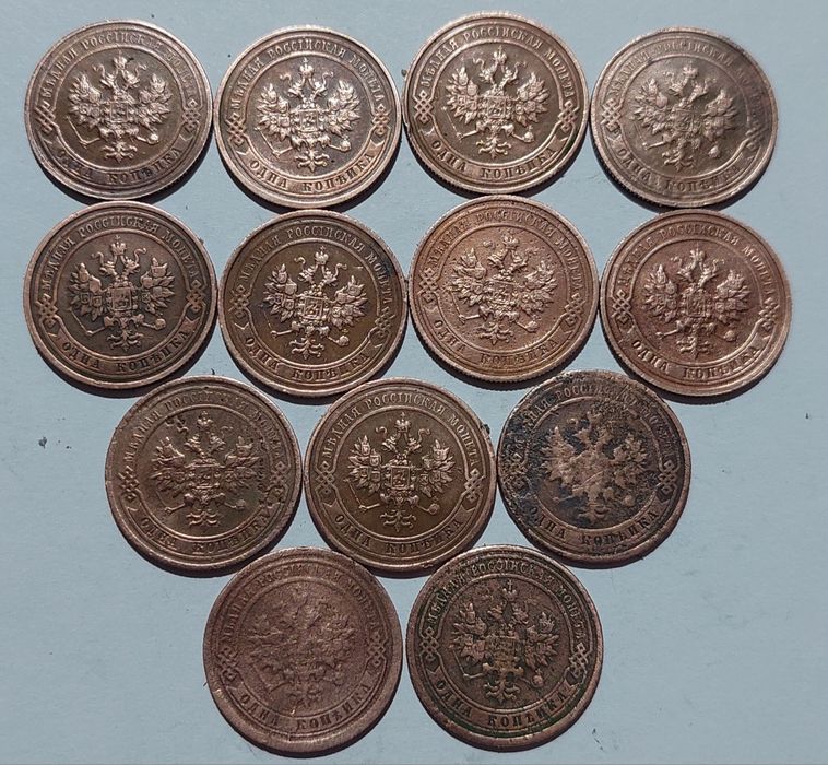 Монеты разные, Царского периода, Серебро и медные. Цена, за все монеты
