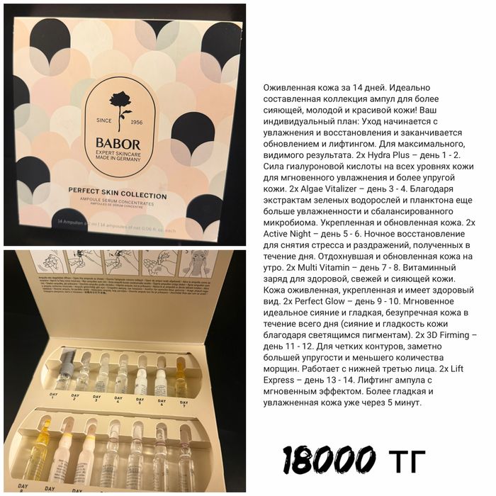 Продается уходова косметика оригинал