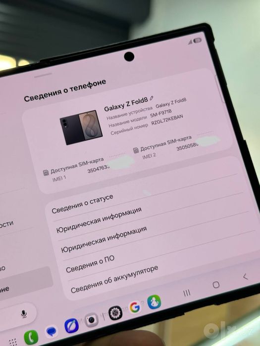 Samsung Z Fold 8