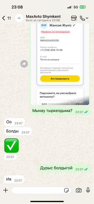 Решотк для дтей маскитни сетка
