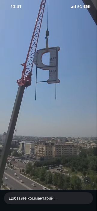 Bo’rtma harflar tayyorlab beramiz буква буквы tashqi va ichki reklama