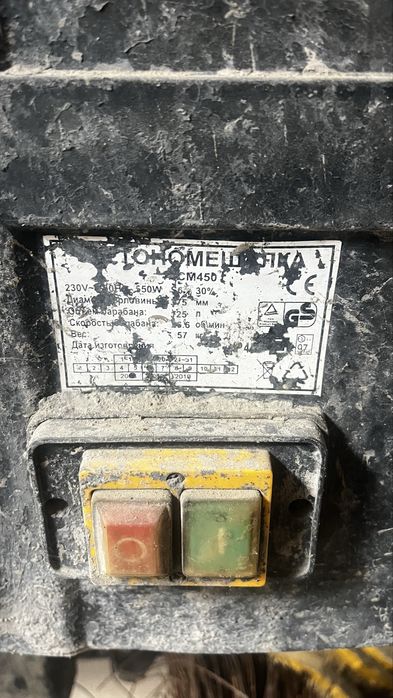 Продам бетономешалку