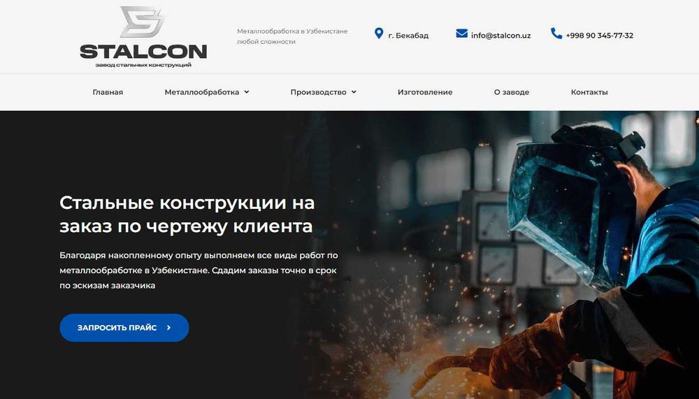 Корпоративный сайт под ключ - уникальный дизайн, без шаблонов