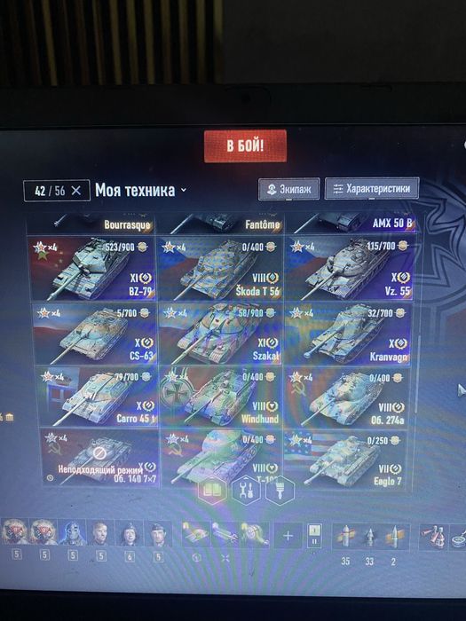 Продам аккаунт WOT EU