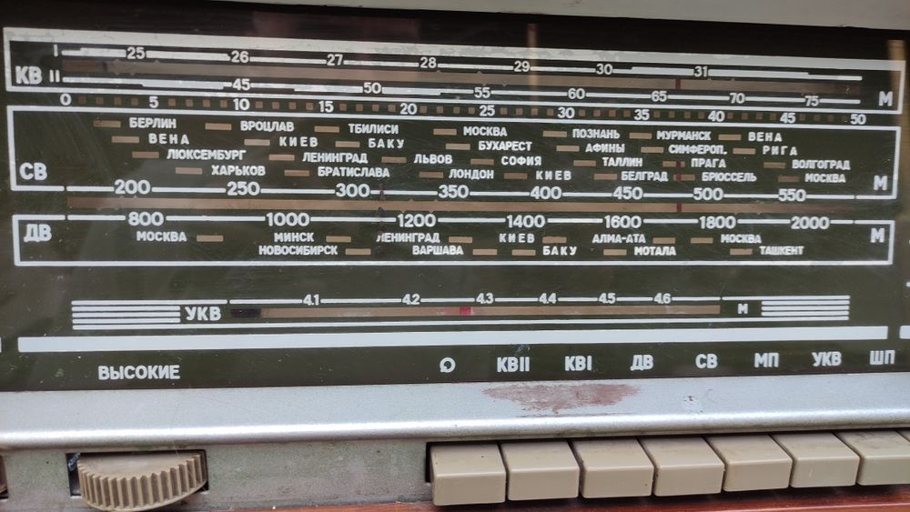 Продам магниторадиолу