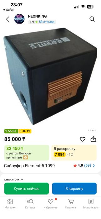 Продам сабвуфер element 5