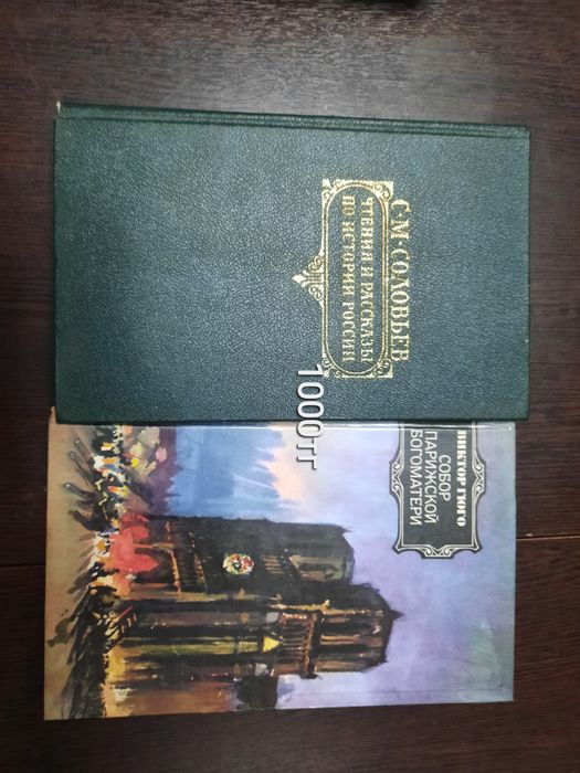 Продам книги,для детей и взрослых