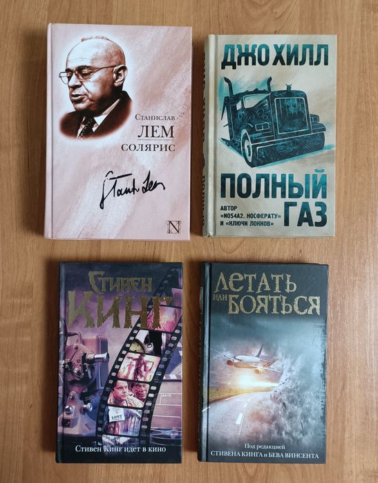 Распродажа книг разных авторов.