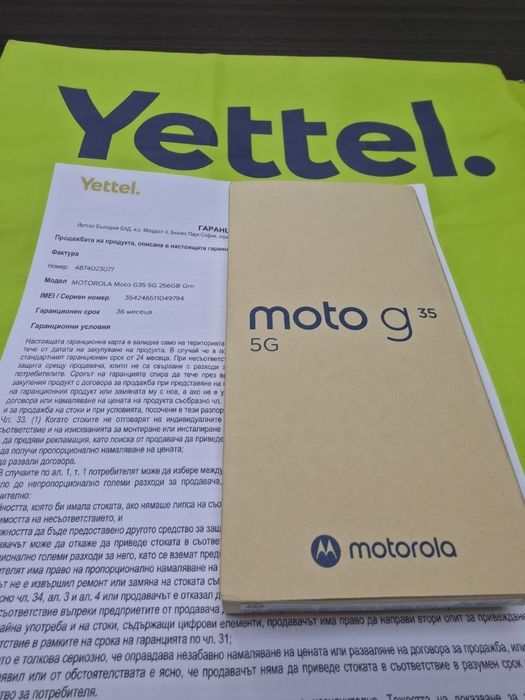 ЗАПЕЧАТАН 256GB Motorola g35 5G Гаранция от Yettel до 2028 Black