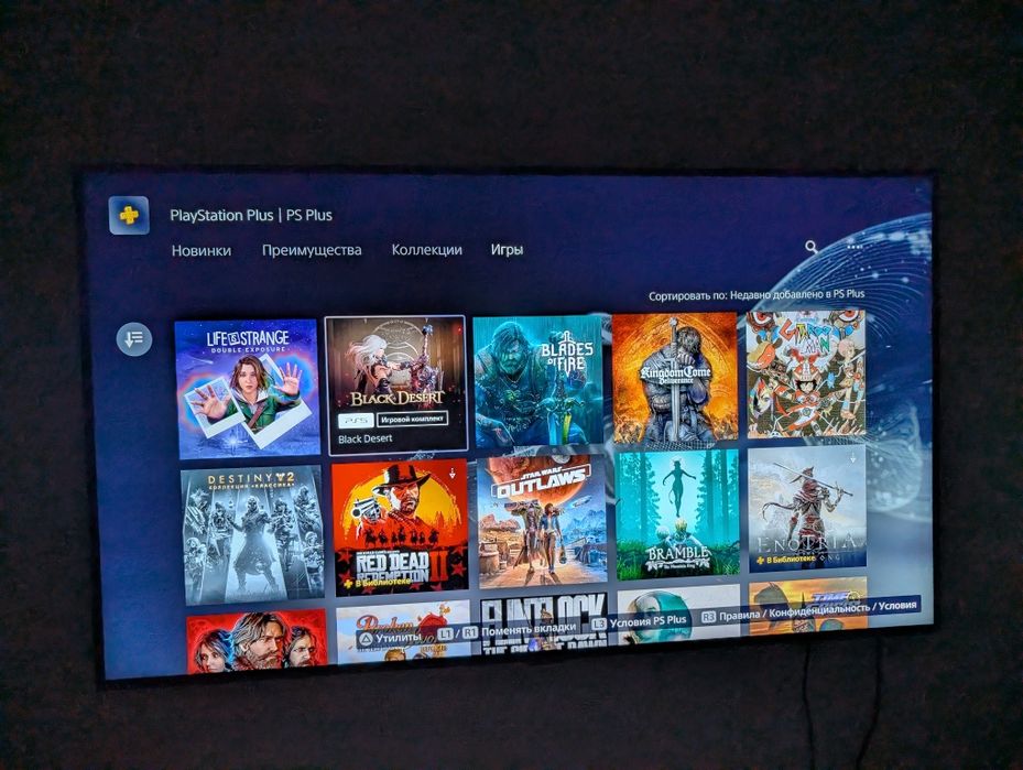 Sony playstation 5