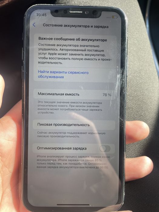 Iphone xr 64 gb