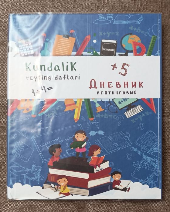 Канцтовары новые