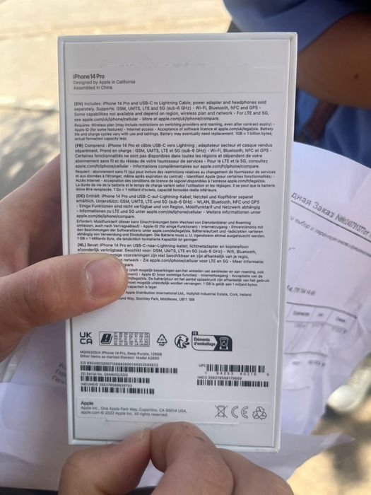 Айфон 14 про фиолетовый цвет