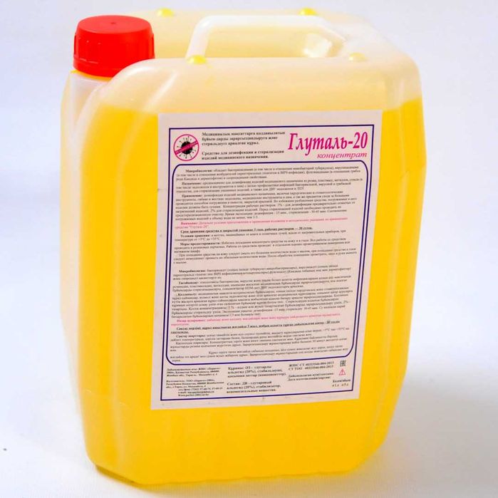 Дезинфицирующее средство "Глуталь", для стерилизации инструментов