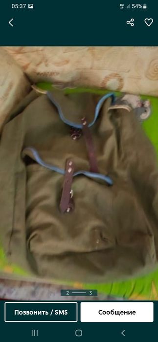 Продам разное для дома