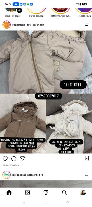 Продается зимняя обувь детская 22рр