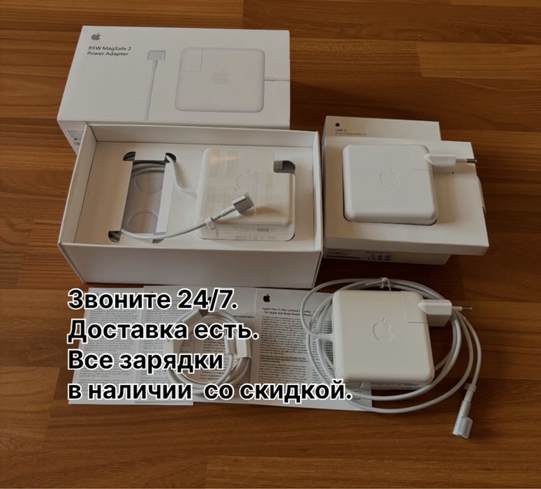 Оригинал (macbook) зарядка макбук кабель блок питания type-c шнур