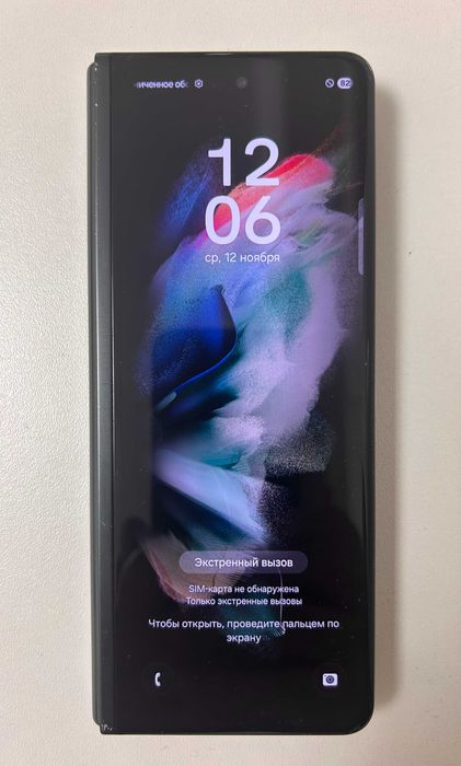 Samsung Galaxy Z Fold 3 5G Б/У