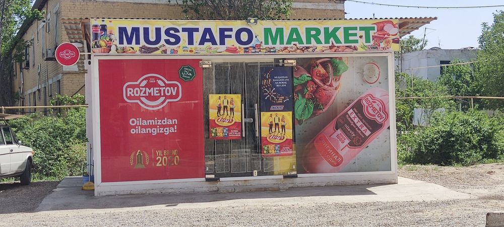 Контенр сотилади