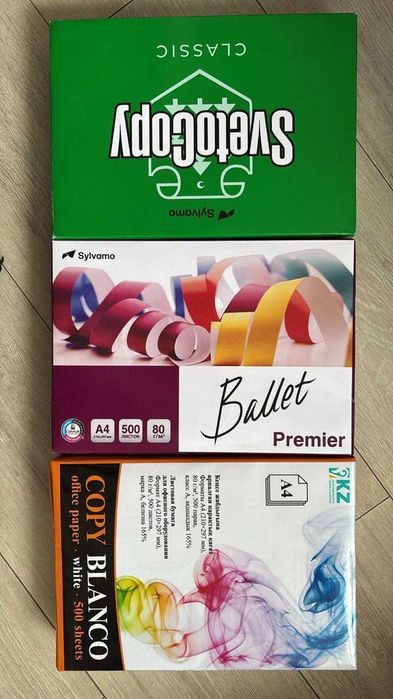 Продается писчая бумага