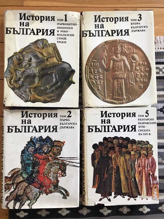 Продавам няколко книги