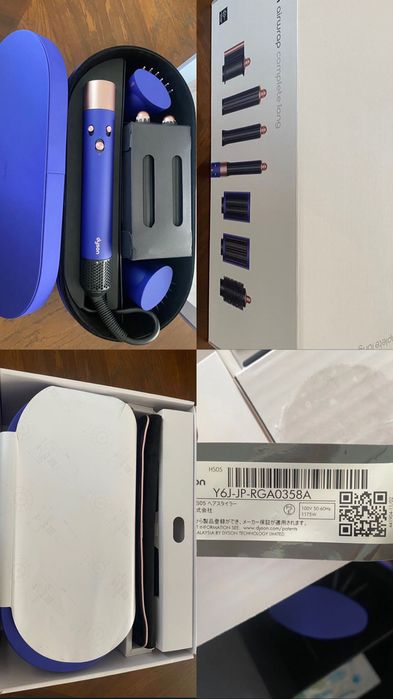 Dyson long airwrap
