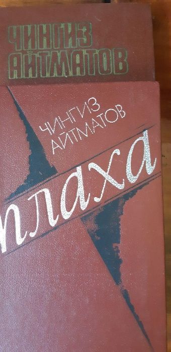 Тарзан , много  других интересных книг книг