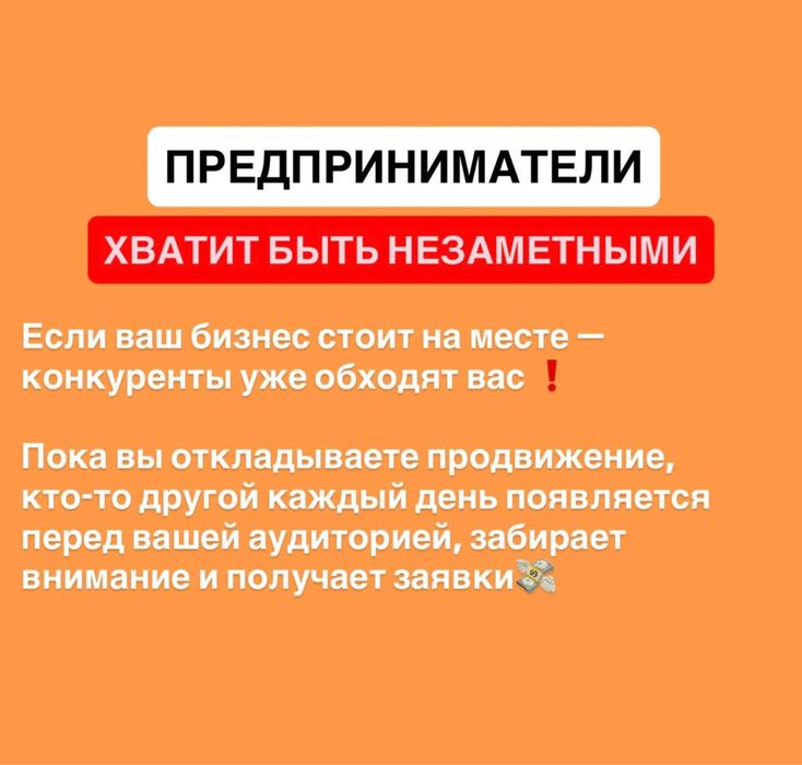 Таргетолог / таргет
