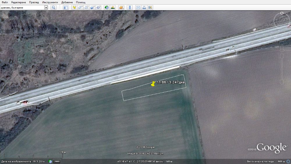 Продава се Земеделски имот в с. Мадара, Област Шумен -  кв.м за 5950 €/дка - Снимка #1